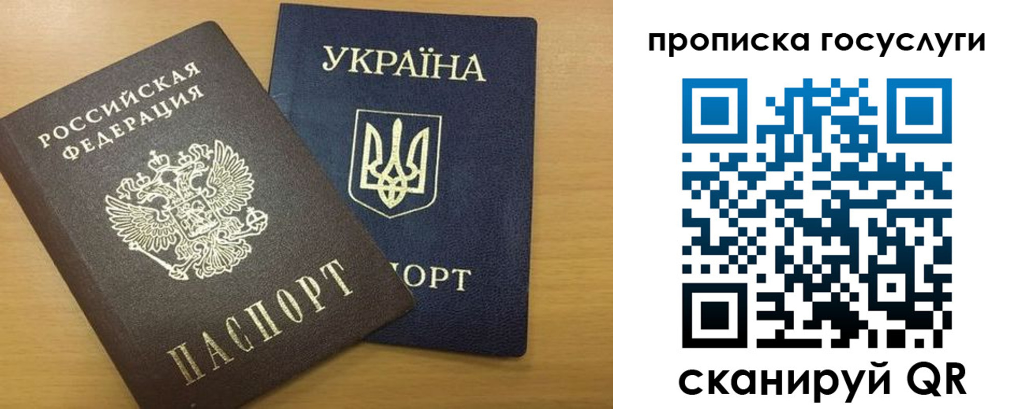 временная регистрация в квартире в Черняховске