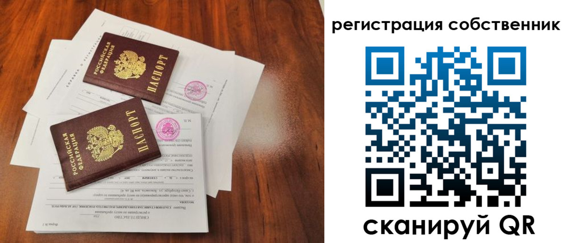 форма 3 в Черняховске